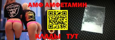 бошки Бийск
