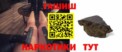 бошки Бийск