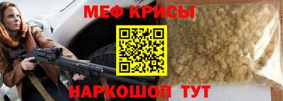 mdpv Беслан