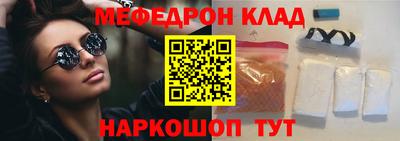 бошки Бийск