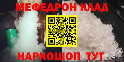 mdpv Беслан