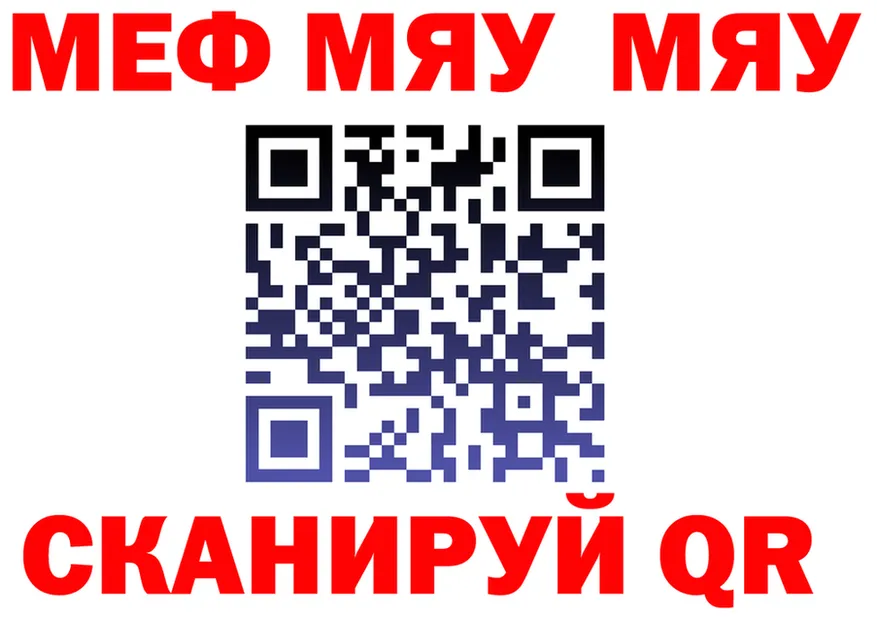 ЭКСТАЗИ mix маркетплейс площадка MEGA Вичуга