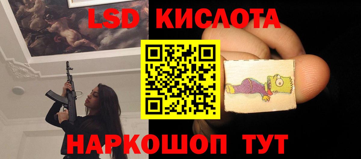 LSD-25 экстази ecstasy  Вход с VPN  LSD-25 экстази кислота  Вичуга 