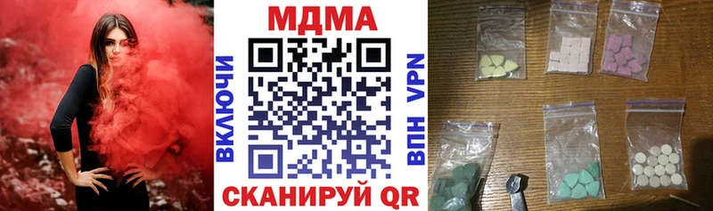 MDMA crystal  Вичуга 