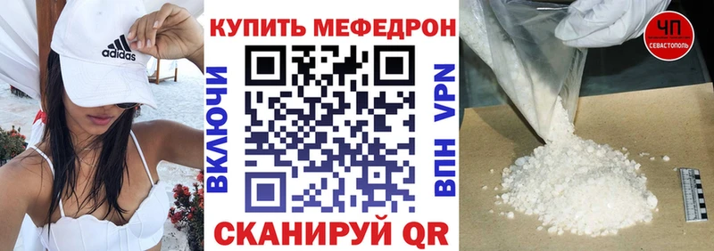 Меф mephedrone  мега онион  Вичуга 