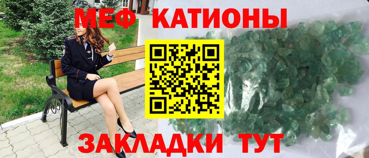 МЕФ мука Вичуга