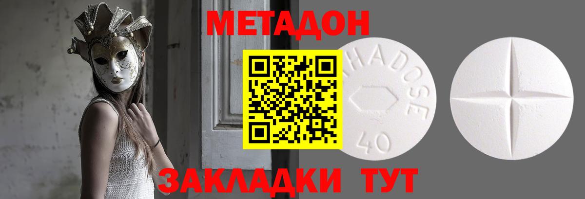 Кодеин Вичуга
