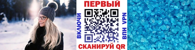 Первитин Methamphetamine Вичуга