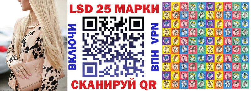 Марки N-bome 1,8мг закладка Вичуга