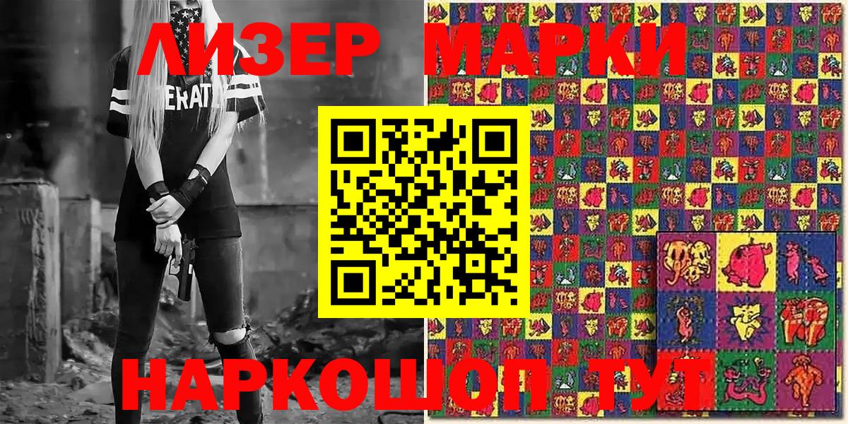 MDMA  ГАШ  ГАШИШ  Купить закладку  Каннабис  Вход с VPN  МЕФ кристаллы  Вичуга  КОКАИН 