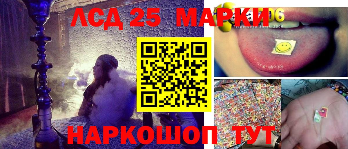 Наркотические марки 1,5мг  наркота  Вичуга  Вход с VPN 