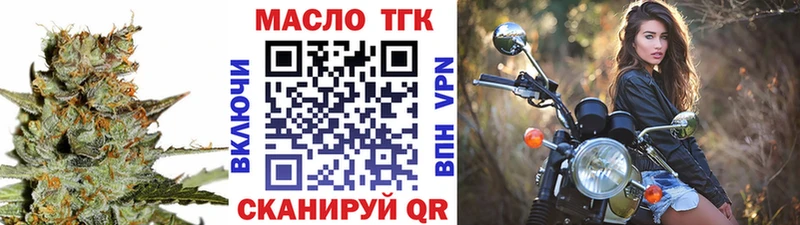 цена   Вичуга  ТГК вейп с тгк 