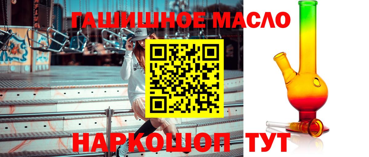 Дистиллят ТГК Wax Вичуга