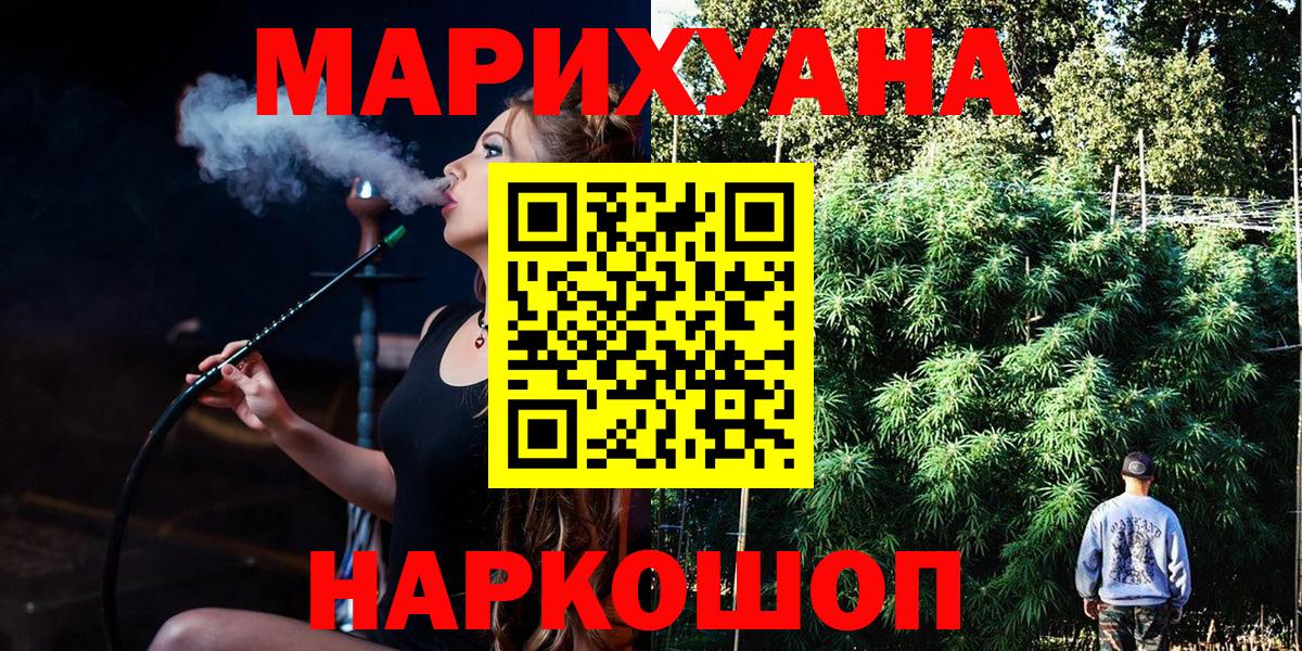 Вичуга  МАРИХУАНА сатива  Бошки марихуана LSD WEED  Вход с VPN  МАРИХУАНА SATIVA & INDICA 